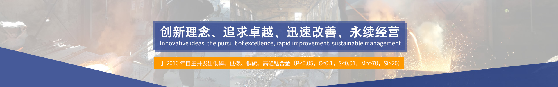 內(nèi)頁banner3