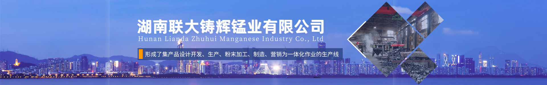 內(nèi)頁banner1